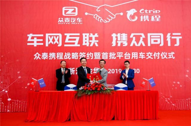 众泰极致之梦,如今的众泰