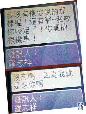 渣男罗志祥视频,罗志祥渣男梗