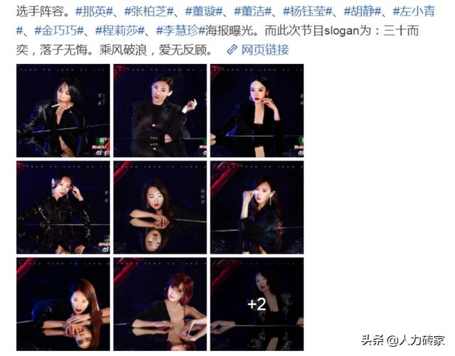 乘风破浪的姐姐离婚大结局,乘风破浪的姐姐4组哪个被淘汰啦