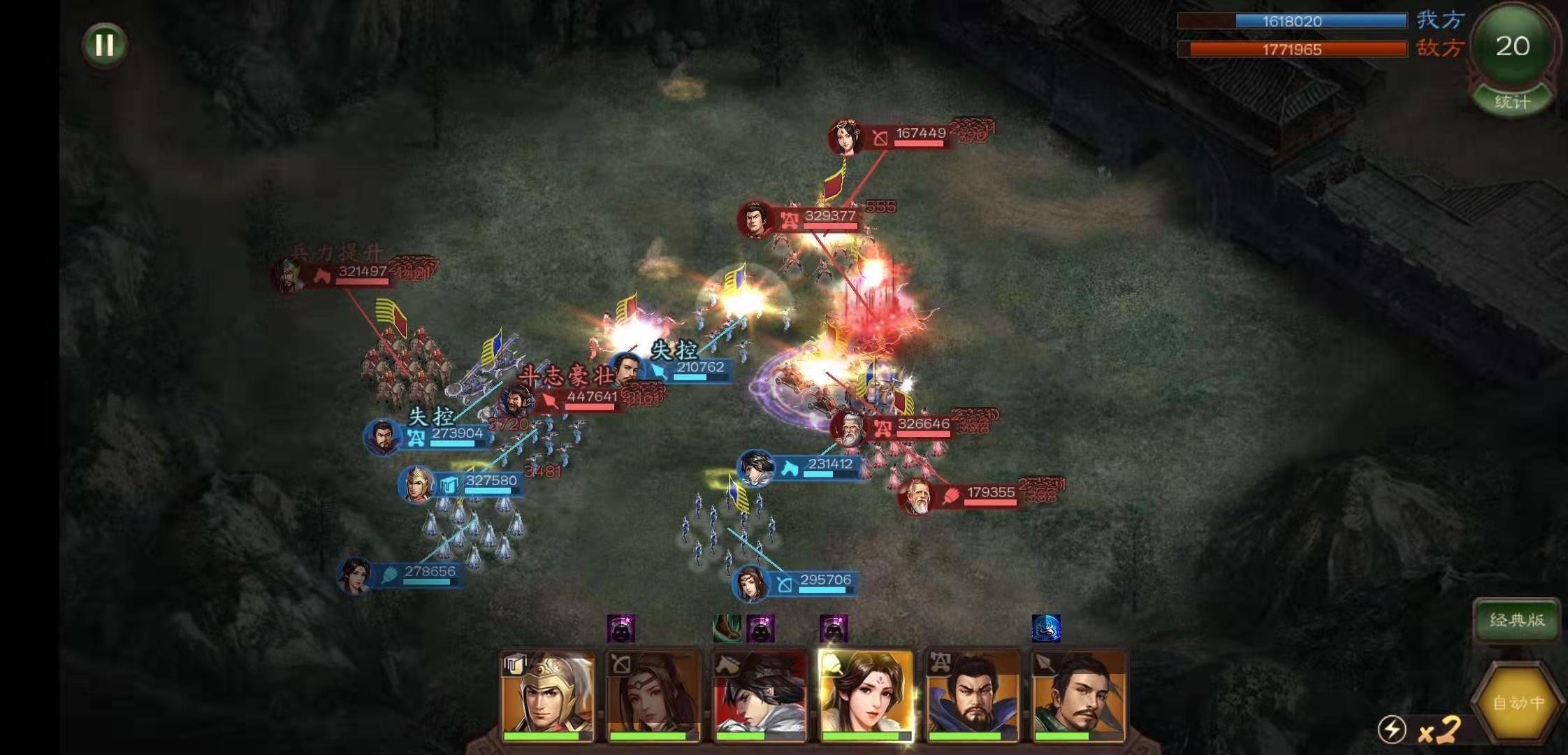 三国志11:决战争霸模式,三国志11血色衣冠四国争霸