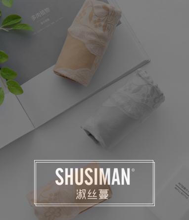 义乌博览会2020参展商,2022义乌袜业展览会