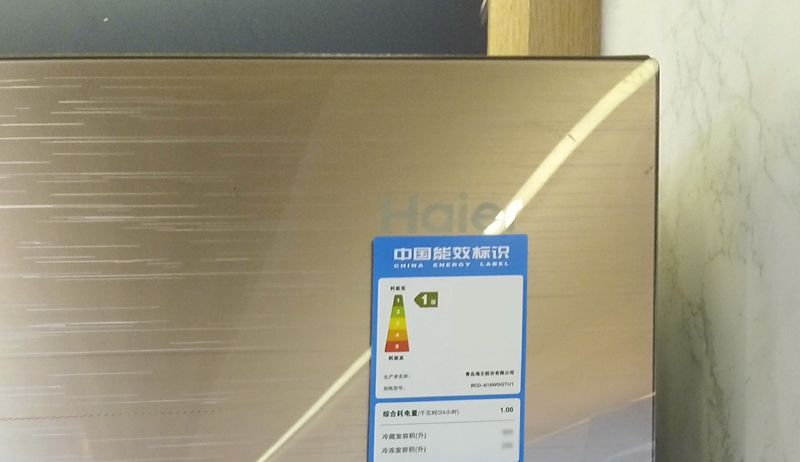 六口之家好搭档，海尔649升对开冰箱带来品质生活