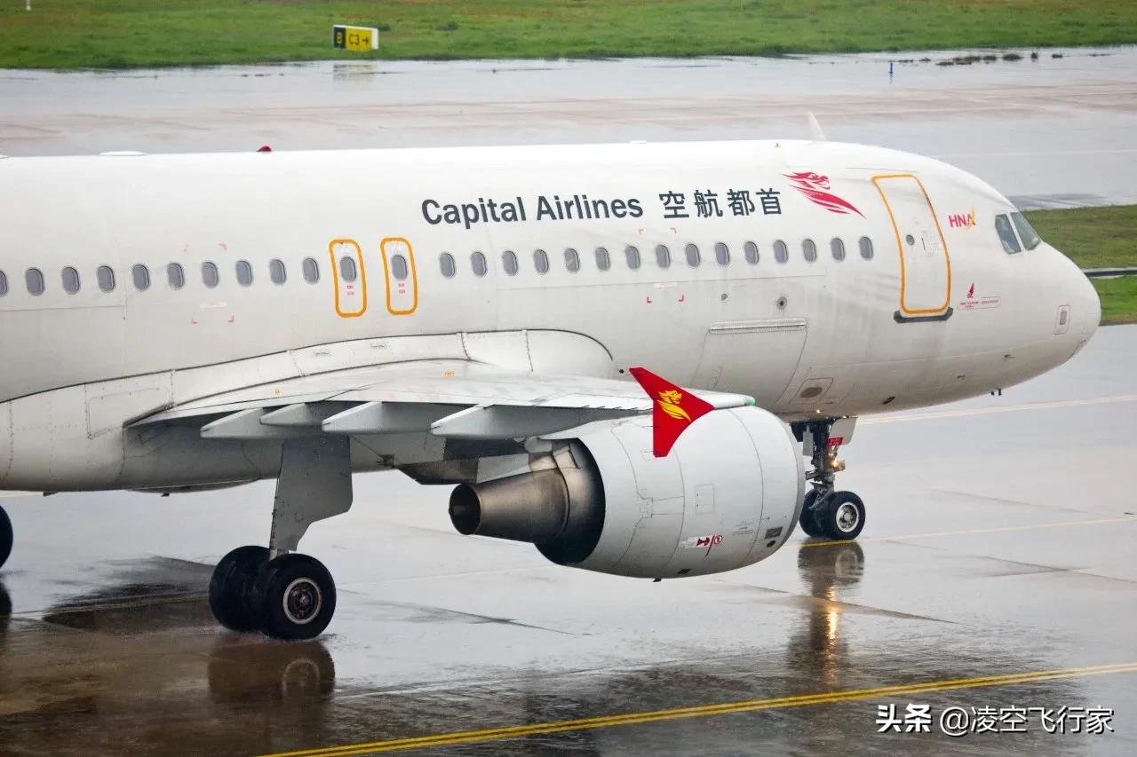 海南航空首都航空区别,海南航空首都航空