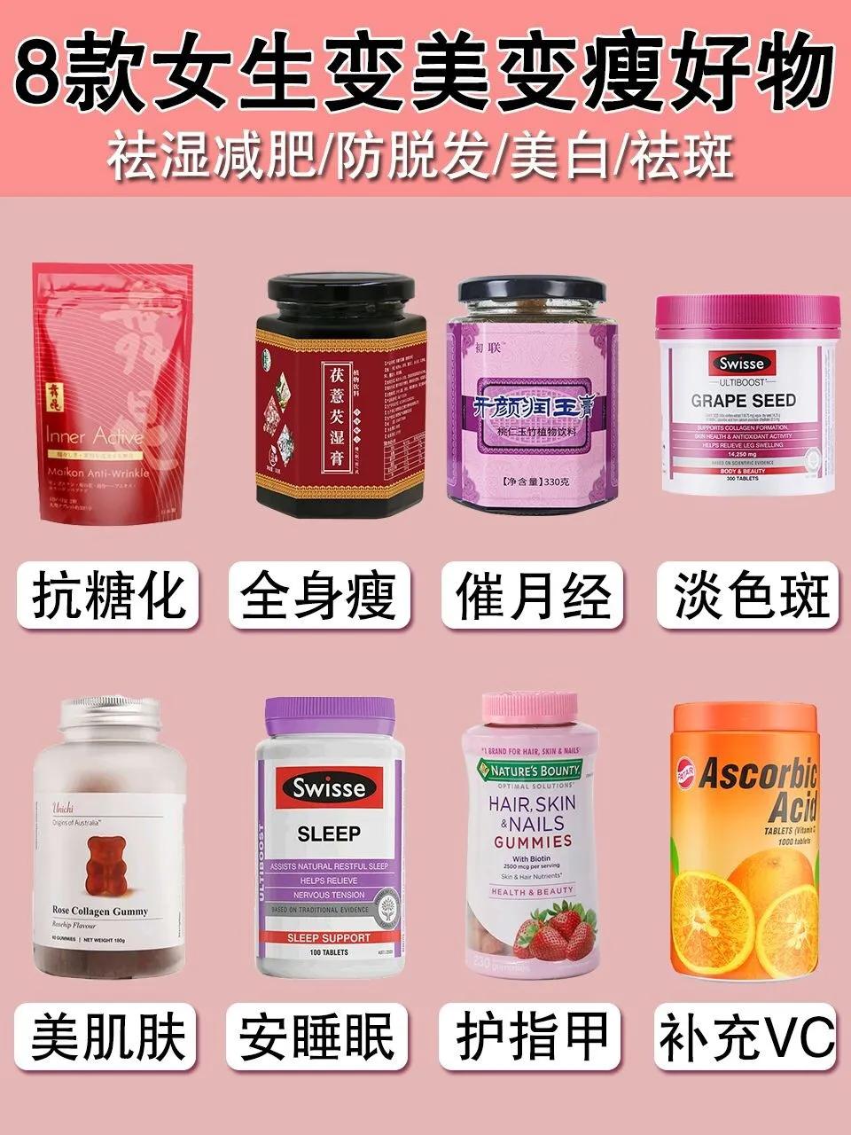 女生养生变美,18岁女孩养生内调