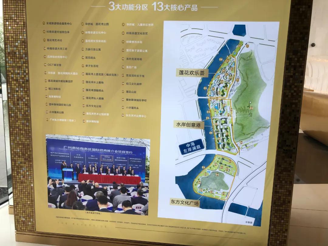 新盘测评|亚运城板块上新!吹风价3万+的它,香吗?