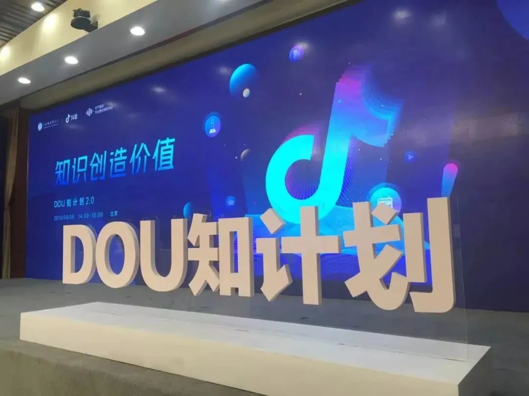 泛知识短视频怎么变现,泛知识类短视频怎么做