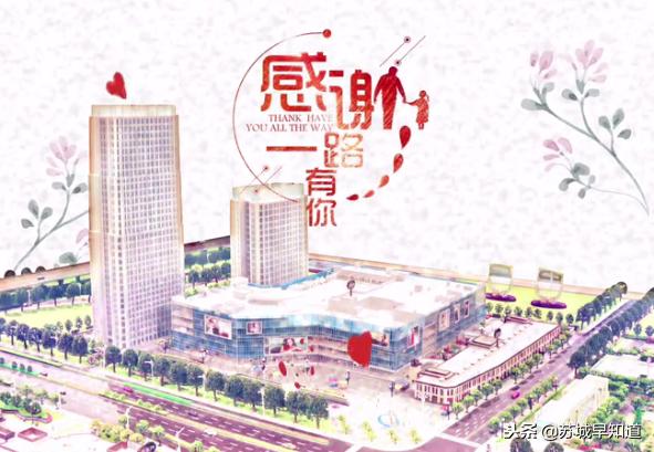 星光耀商业广场商铺开盘价格,苏州星光耀商业广场详细地址