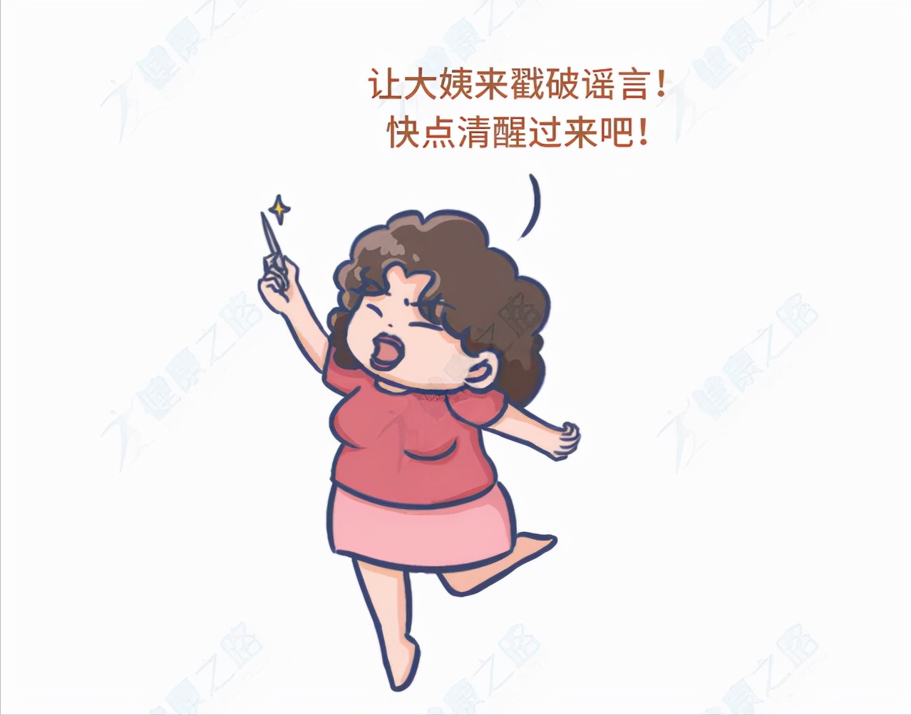 卵巢保养十大秘密女性必看,卵巢保养吃哪些中药保养