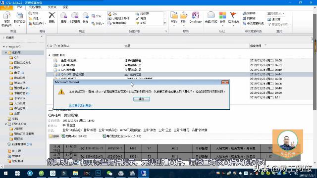 outlook未读邮件文件夹如何设置,outlook无法打开默认电子文件夹