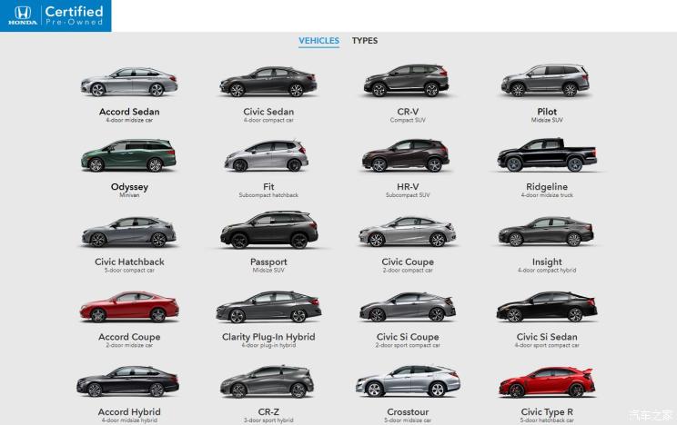 老旧车型哪里找？来本田官方二手车销售网站享受数字化体验