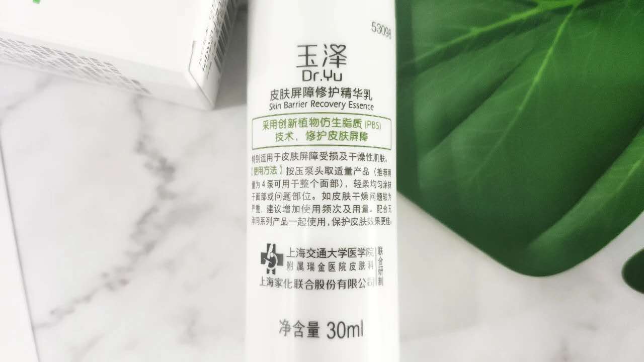 李佳琦没骗人！“国货之光”拯救烂脸，销量21万！乔欣也打call？