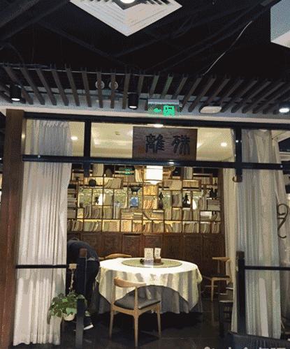 有哪些值得推荐的素食餐厅,北京净心莲素食餐厅