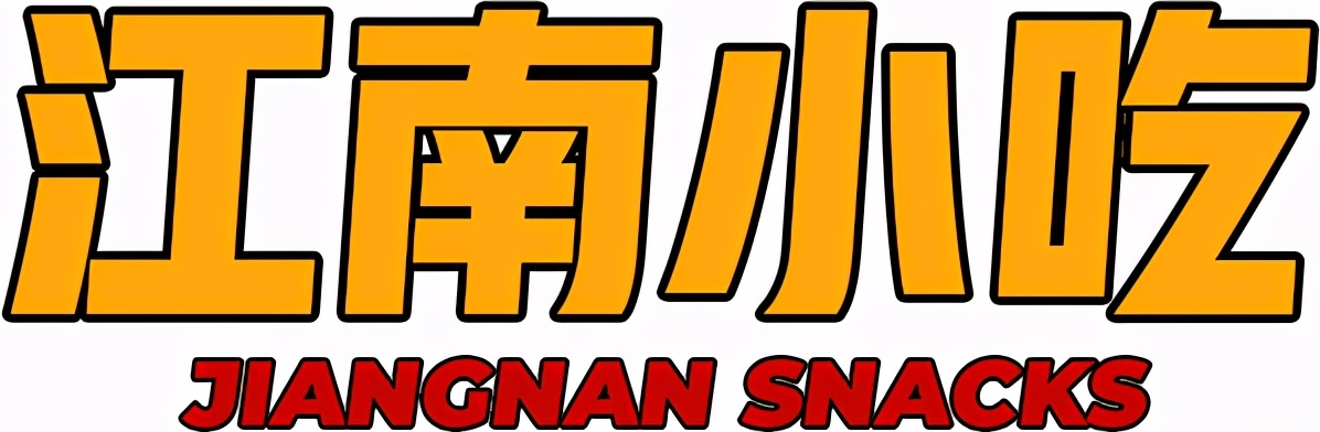 青山建设6路必吃的十大馆子,建湖必吃的馆子大全