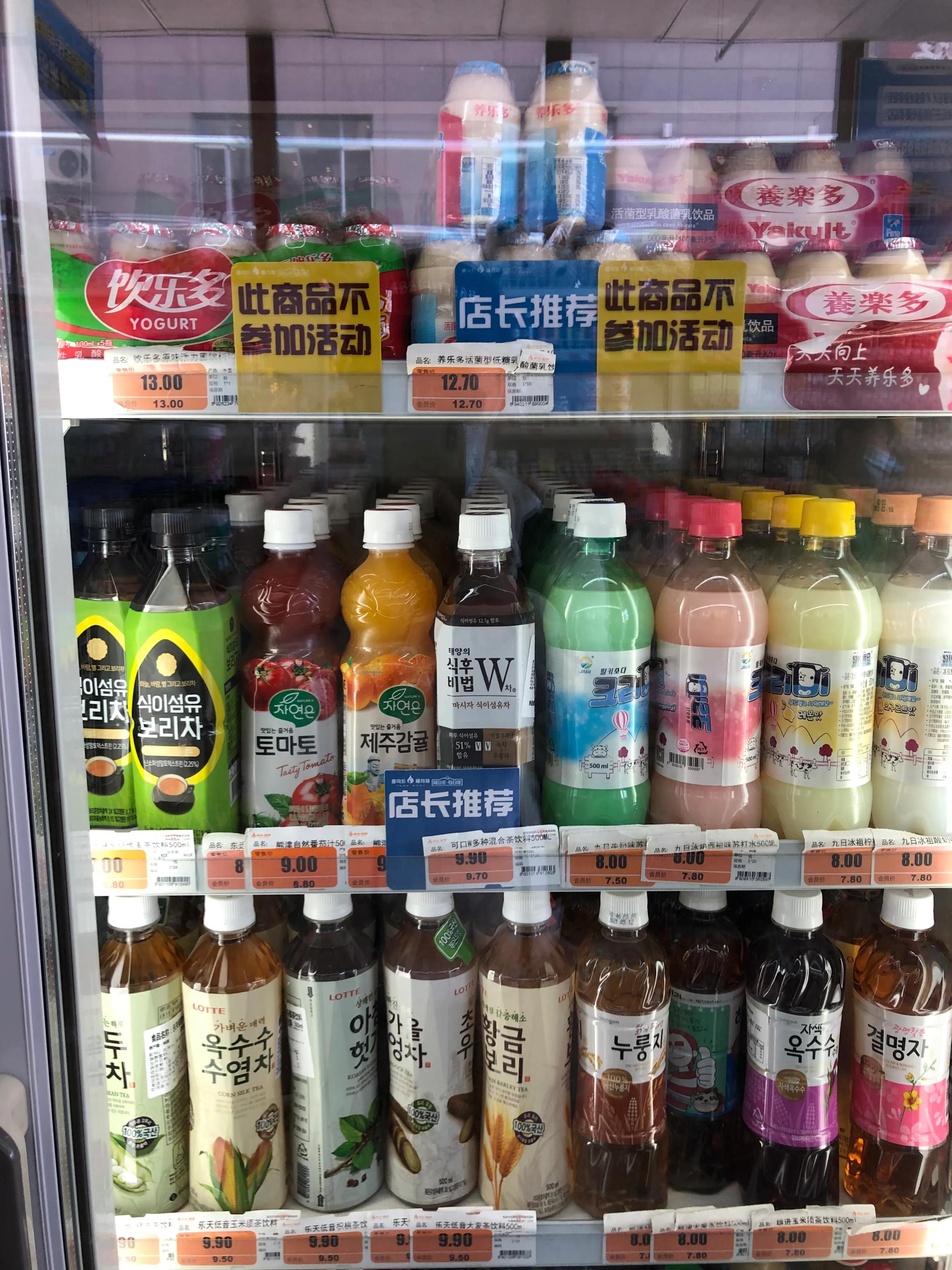 三天两夜延吉美食行|不用去韩国也能吃到地道韩料