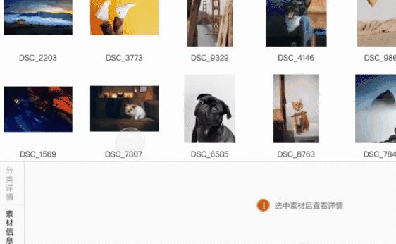 设计师常用的免费素材网站,素材管理软件哪个比较好用