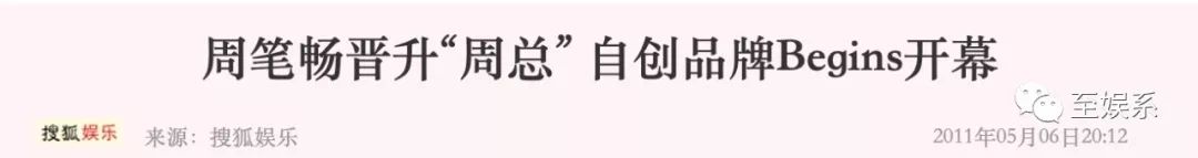 戚薇和王珞丹的前女友上《1818黄金眼》维权了？