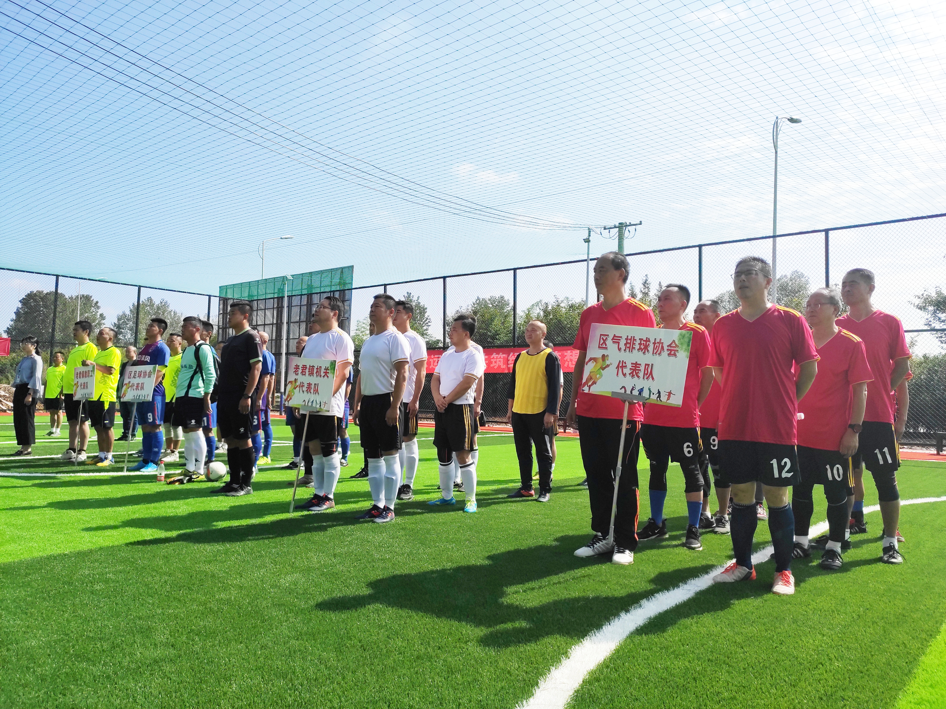 汉中市汉台区足球联赛,宝鸡市9月10日足球联谊赛