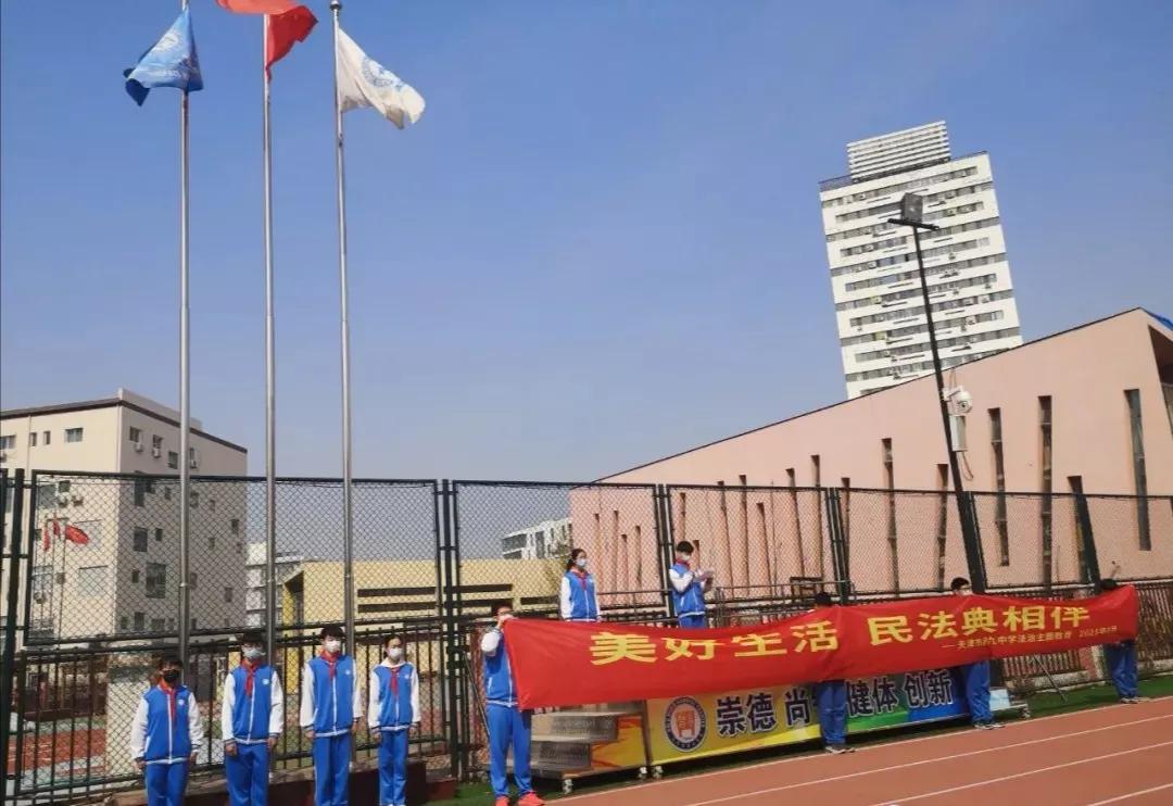 天津市普通高级中学有多少所,高级中学天津