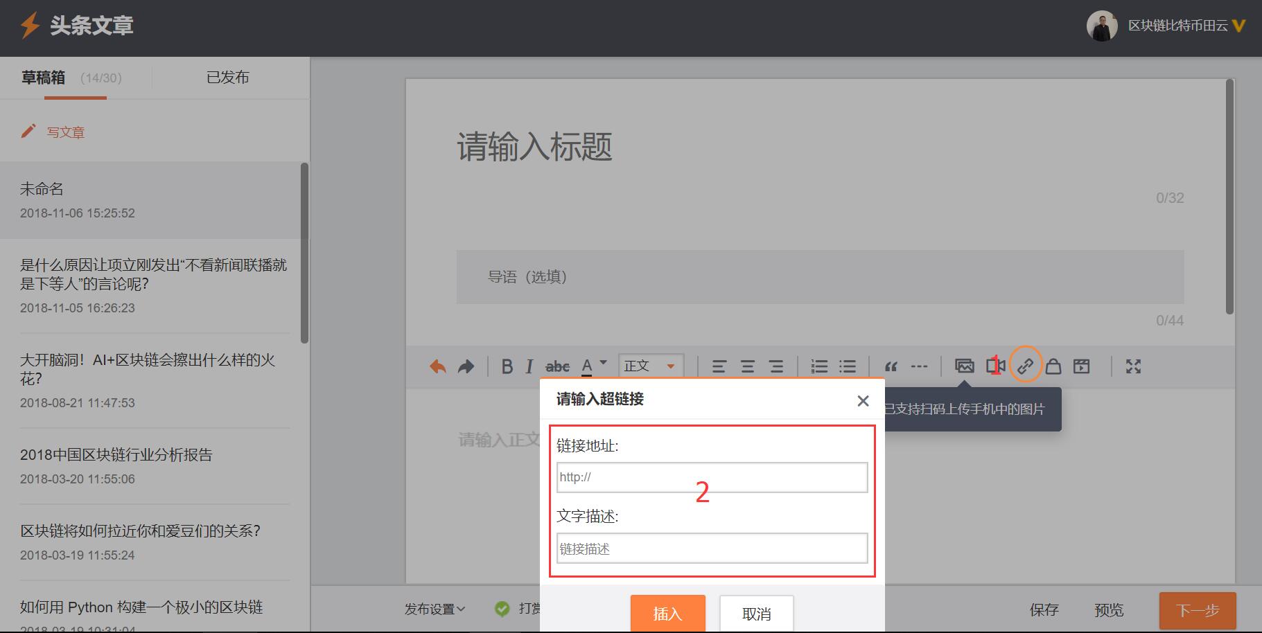 田云：如何利用微博营销运营来推广引流？这些知识点你应该知道