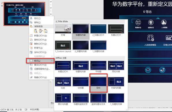 ppt怎么调整素材出现顺序,ppt要怎么复制素材