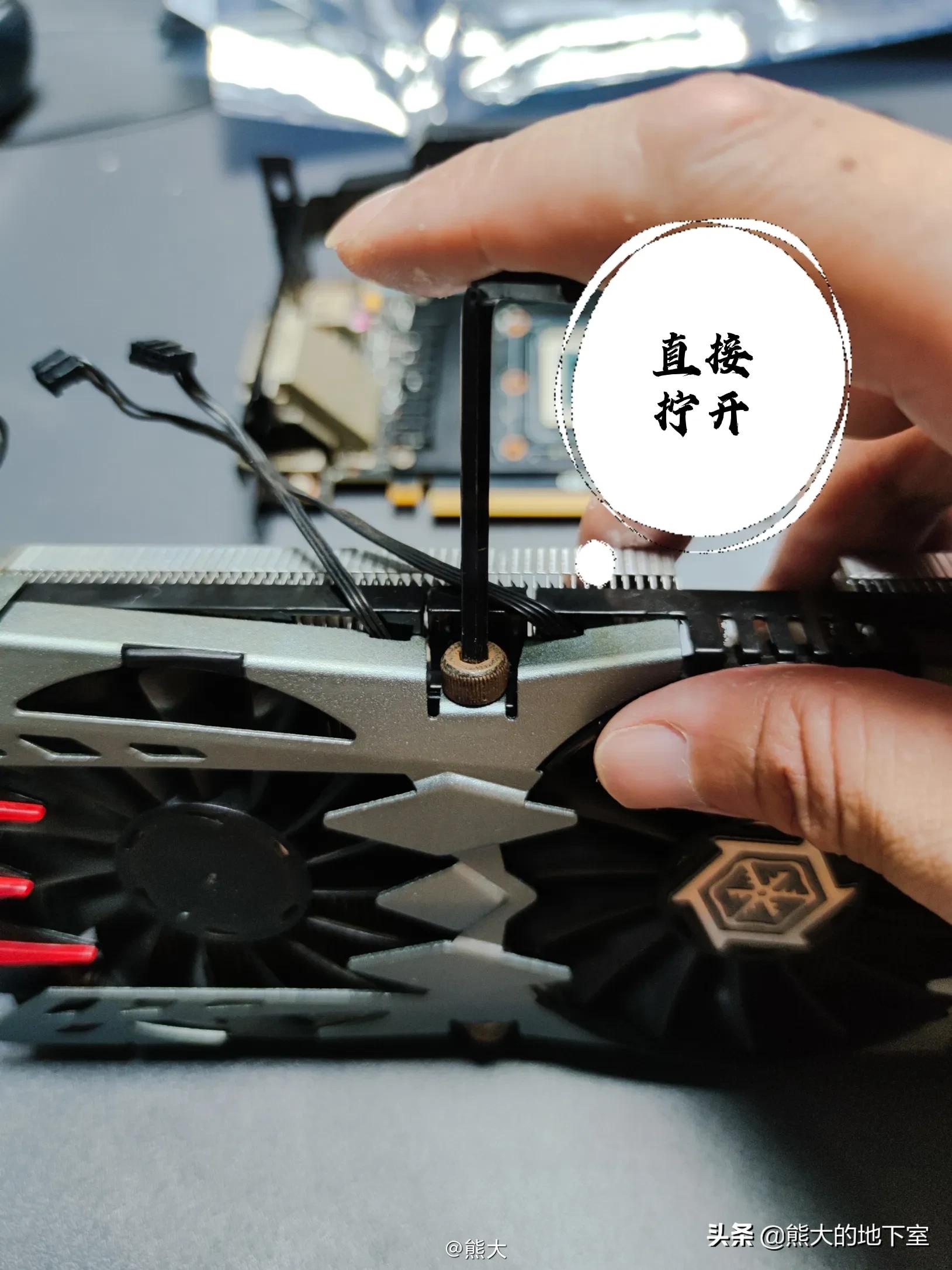 如何正确的拆显卡,显卡拆解及清灰教程