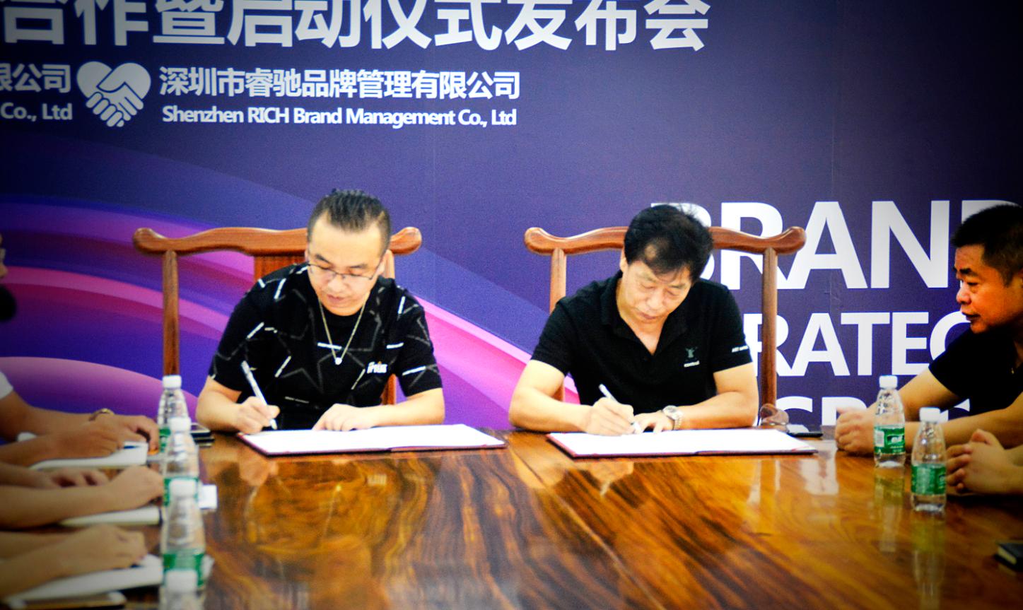 携手爱意做中国骄傲的品牌