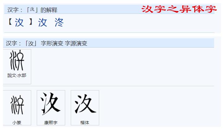 中文是科学的文字简述之一一五