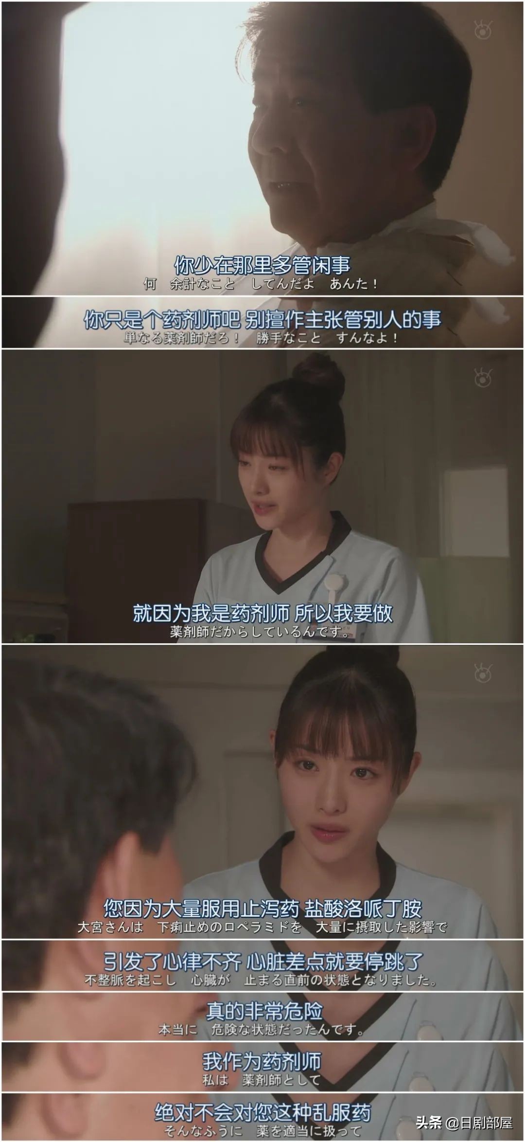 石原里美最新日剧开播时间,石原里美爆款剧