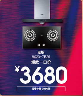 年底钜惠全场特价,国美年终大促