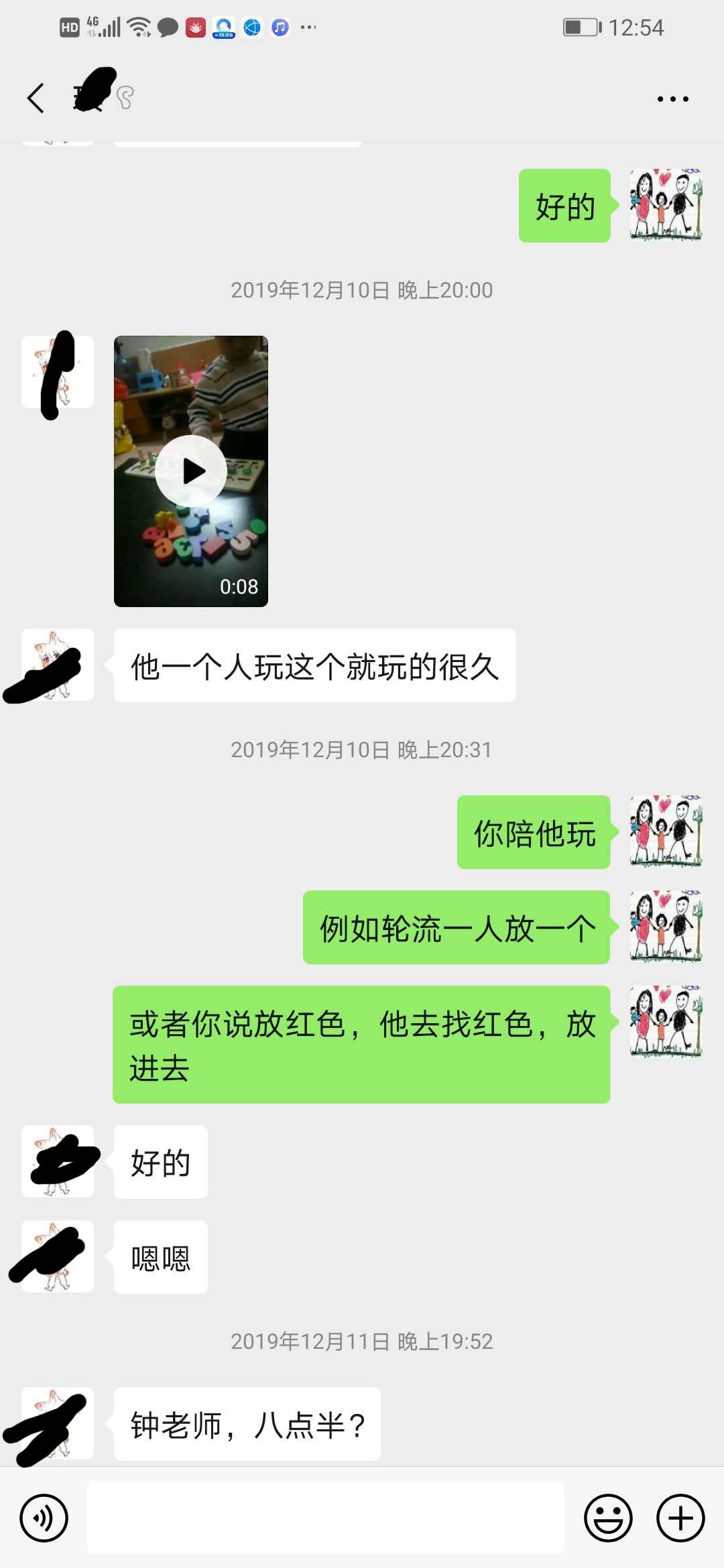 语言发育迟缓会导致失语吗,从不会说话到能说会道