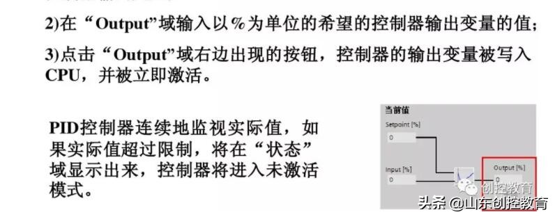 西门子s7-1500plc实现pid控制方法,西门子s7-1200plc的pid温度控制