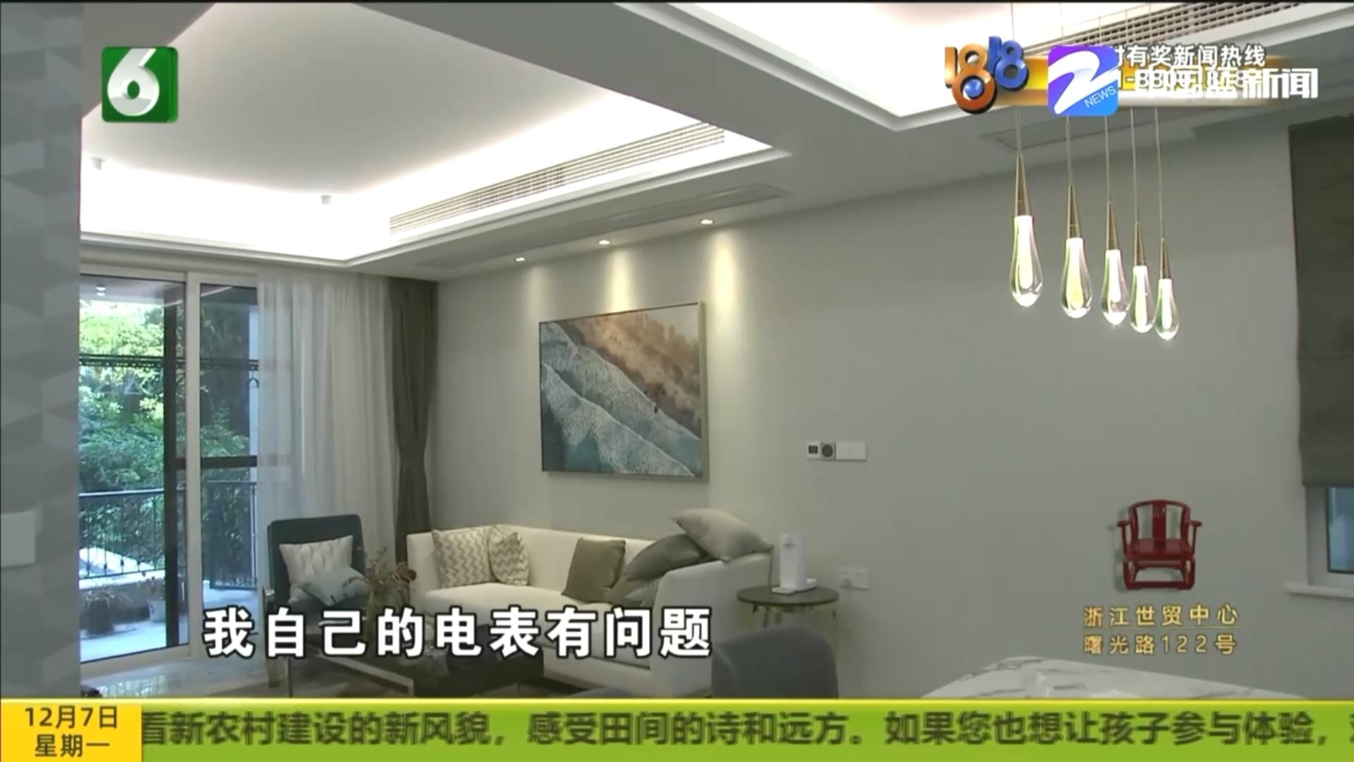 节能空调1.5匹一个小时多少度电,节能空调一天耗电200度