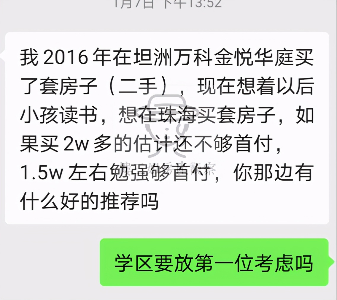 鐝犳捣鏂楅棬鐧借晧濂借繕鏄潶娲插ソ,鐝犳捣浜轰拱鎴挎槸鏂楅棬濂借繕鏄潶娲插ソ