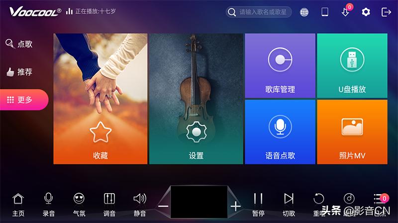 在家观影K歌如此简单威酷X7超高清家庭娱乐系统