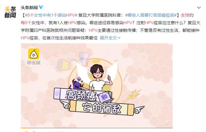 打了hpv疫苗后怀孕有畸形的案例吗,接种hpv疫苗后发现怀孕怎么办呢