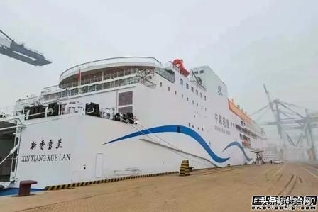 烟台中韩轮渡香雪兰号邮轮,新香雪兰号中韩票价