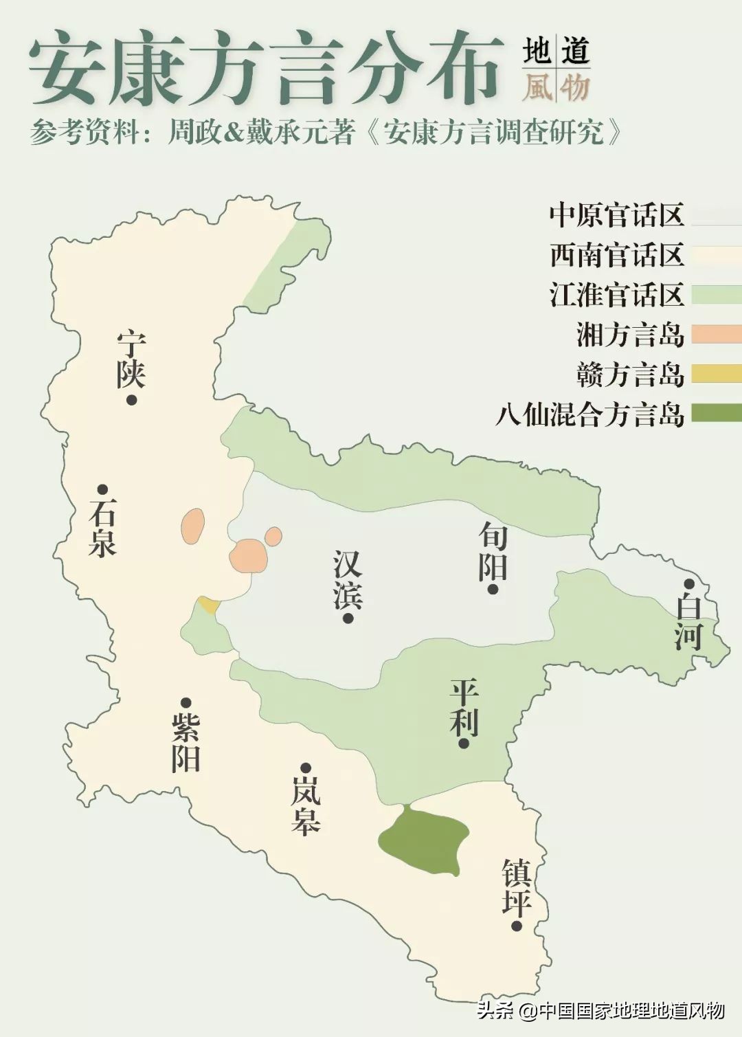 安康小江南在哪里,陕西安康小江南是哪个市