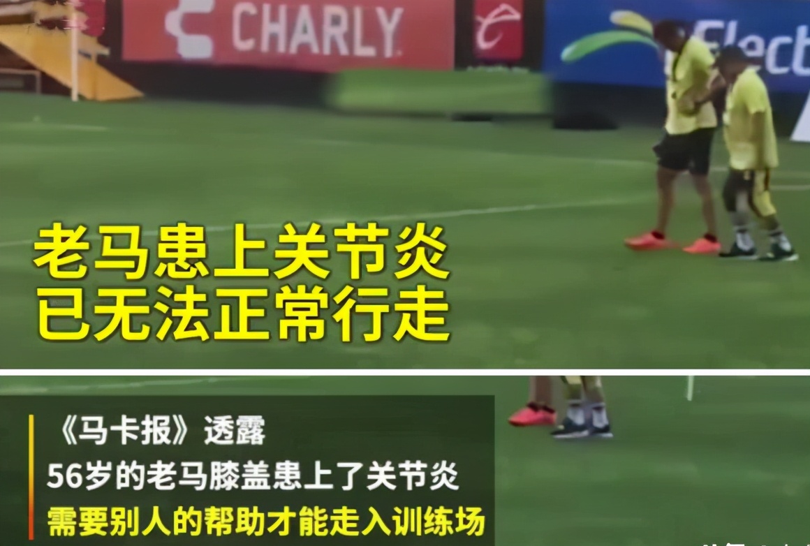 去世马拉多纳,马拉多纳被悼念