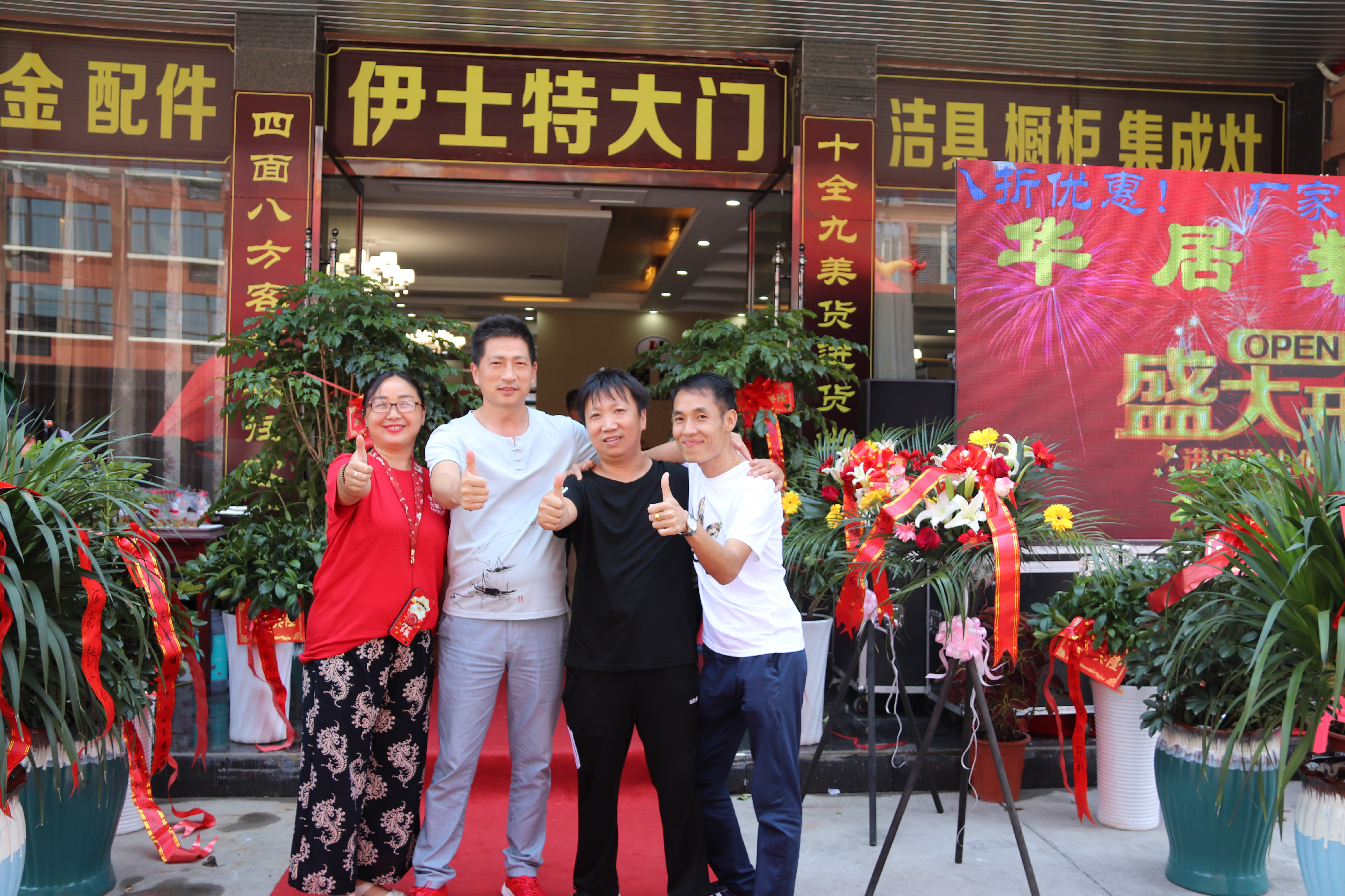 宜都红花套镇装修,宜都市红花套镇