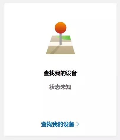 win10电脑怎么找回密码最快,win10电脑丢失怎么找回