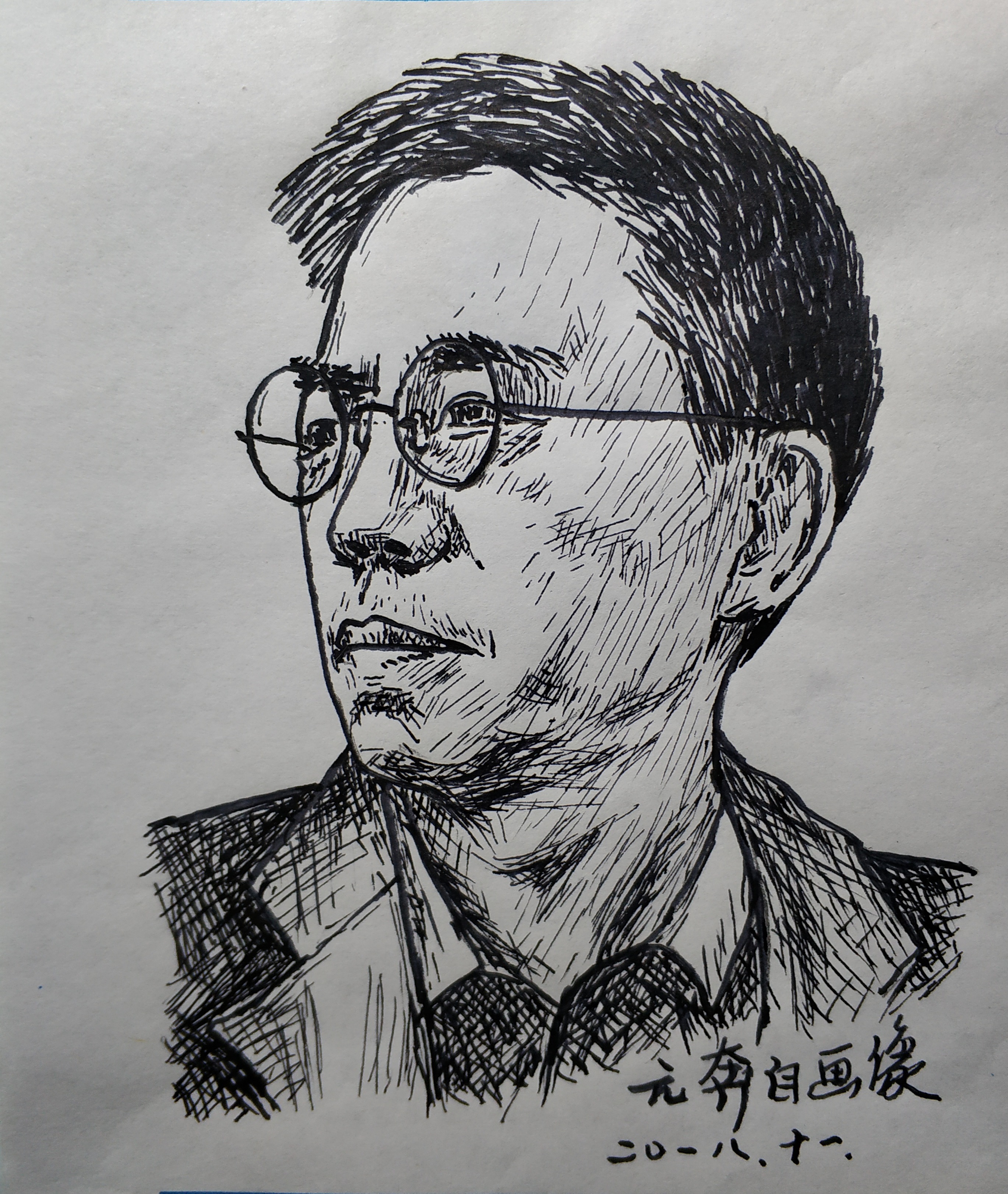 董元奔｜中国哲学的知行问题从先秦到明清的演化三阶段