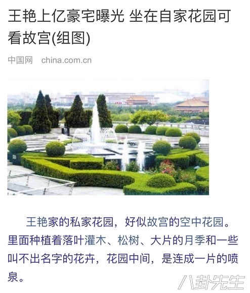 王诗龄戴卡地亚手镯多少钱,王诗龄最近带的手链是什么牌子的