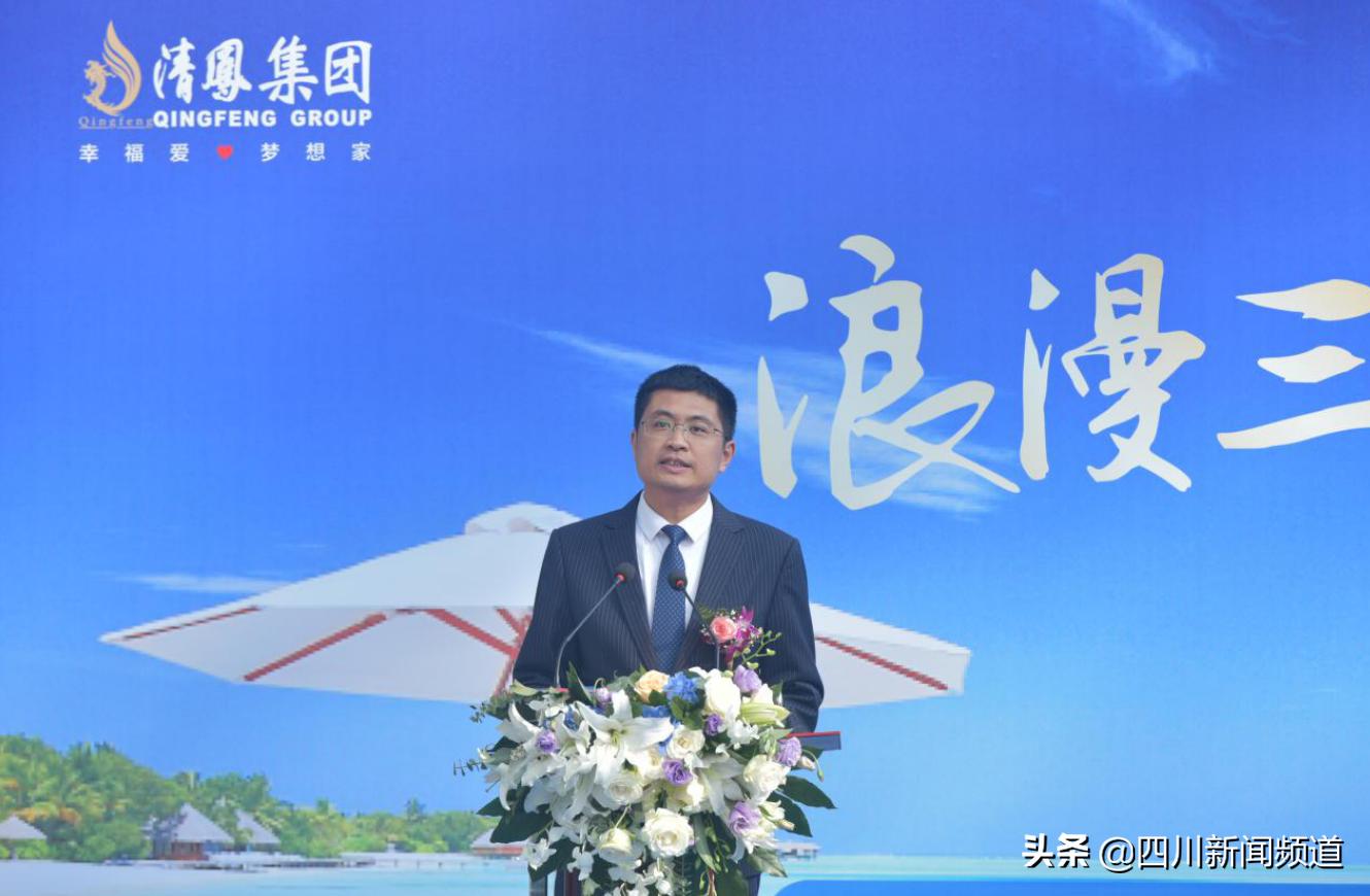 浪漫三亚，鲸情成都——清凤集团中国旅居体验馆圆满绽放