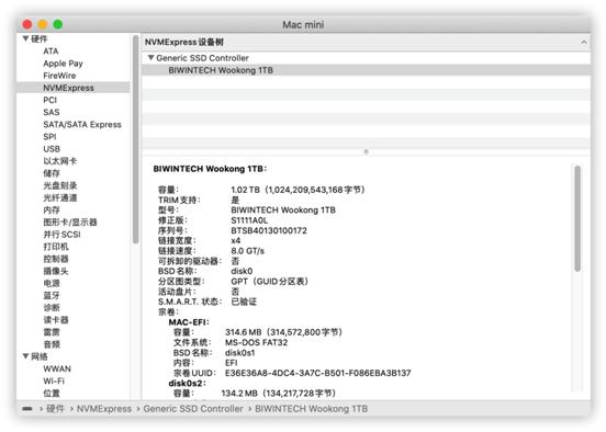 外星人老矣，NUC8接棒，佰微M.2固态改装黑苹果全教程