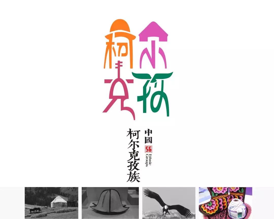 五十六个民族独特的美,中国56个民族的独特风情