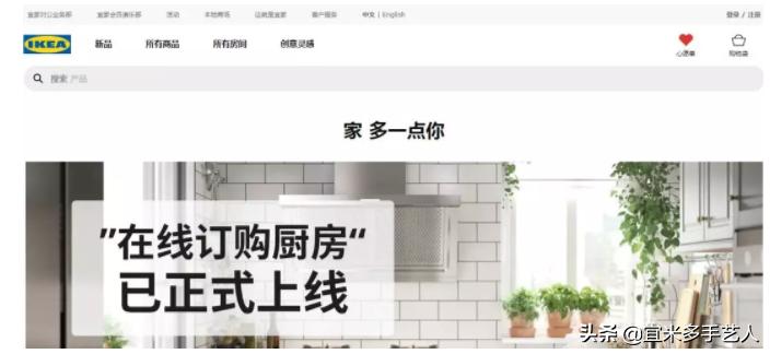 宜家网上购物9.9包邮吗,宜家网上商城运费19.9