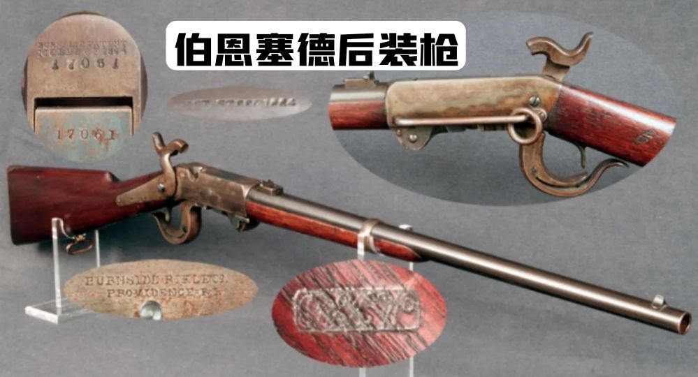 美国枪发展历史视频,美国枪史