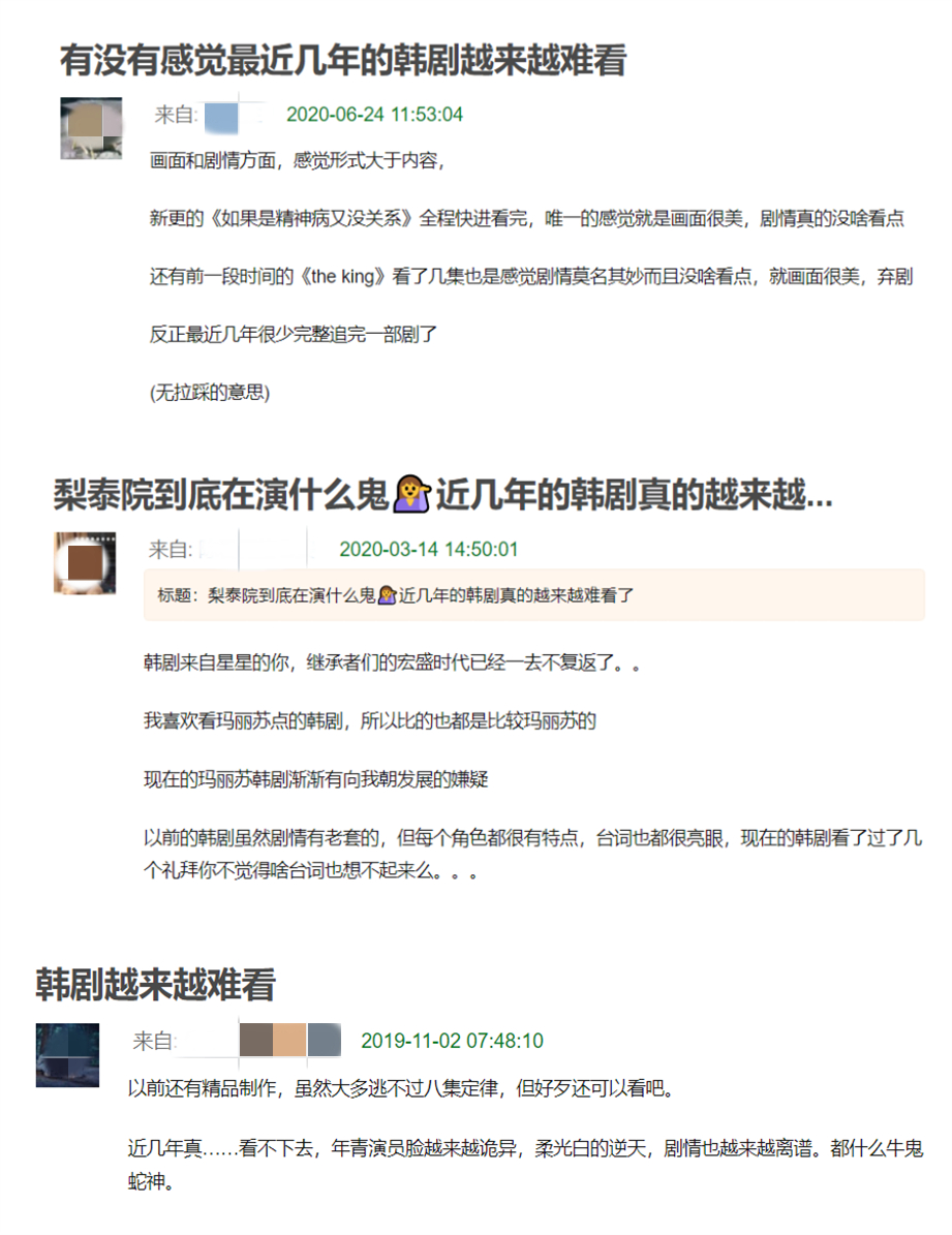 韩剧衰退不火原因,为何韩剧越来越好看