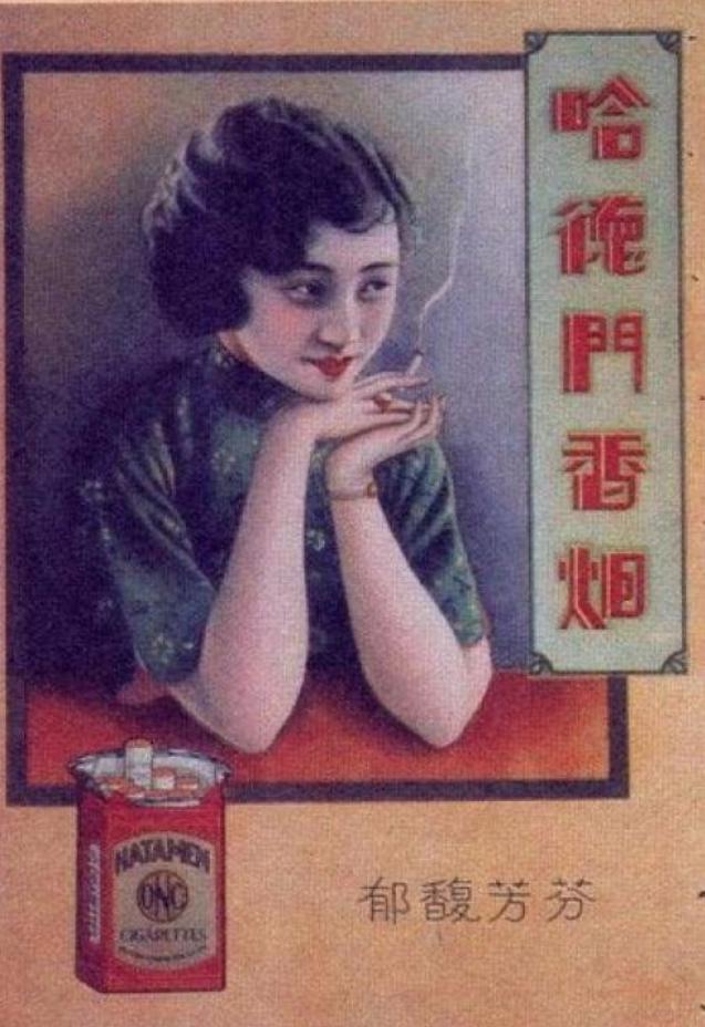 民国时期三炮台香烟,民国老牌香烟大全