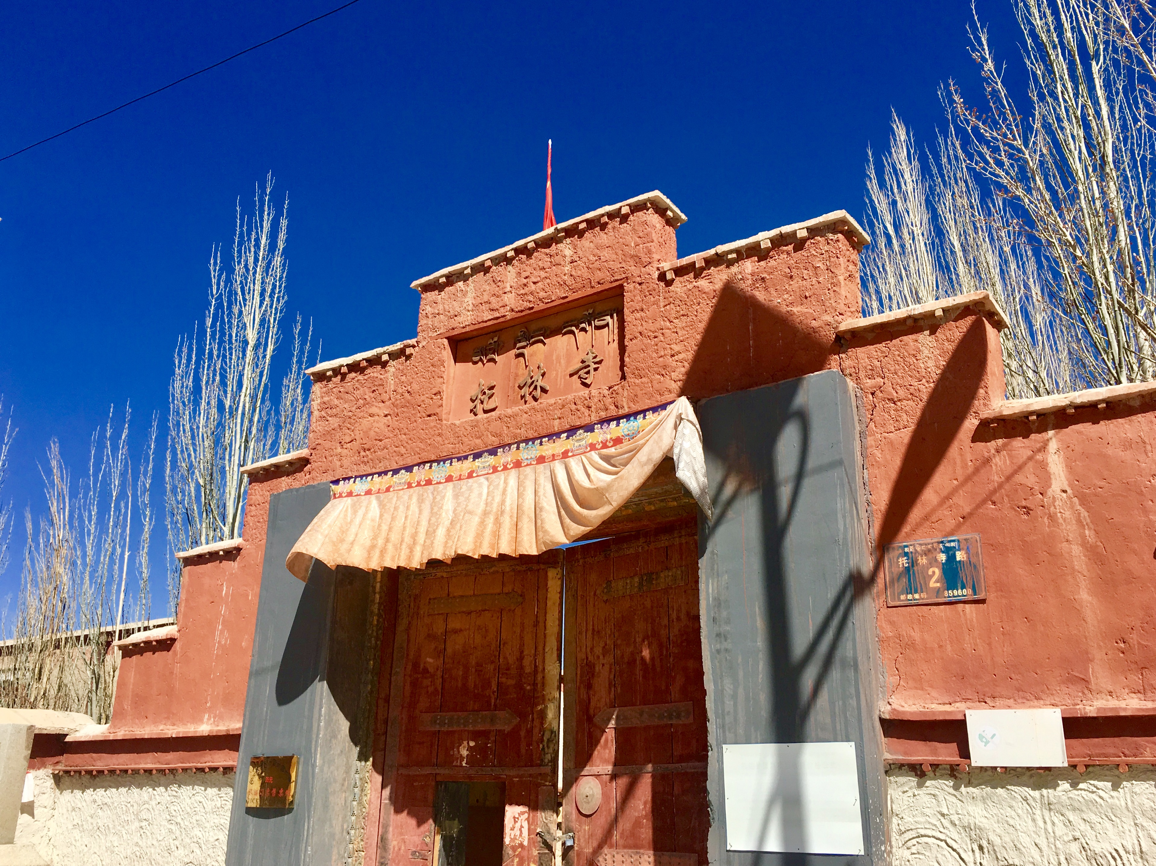 阿里朝圣,来阿里呼吸困难吗